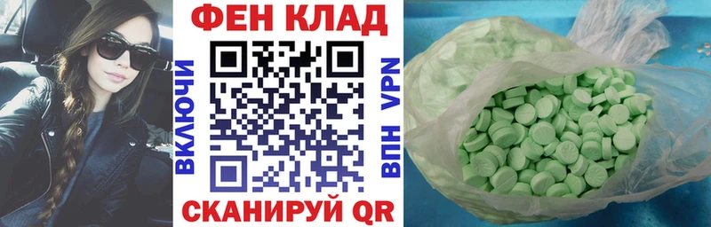 Амфетамин Розовый кракен сайт darknet наркотические препараты Лагань