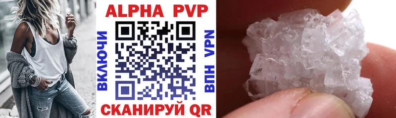 APVP СК КРИС  Лагань 
