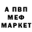 АМФЕТАМИН 98% ANDRIU Graf