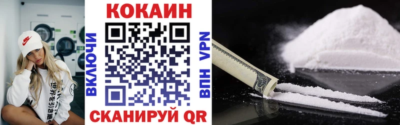 Cocaine Боливия  Лагань 