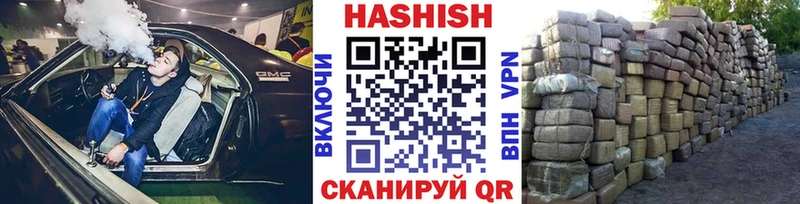 ГАШ Изолятор  Лагань 