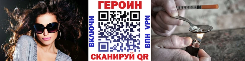ГЕРОИН Афган  KRAKEN маркетплейс  Лагань 