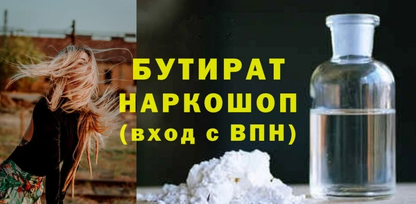 дистиллят марихуана Алексин