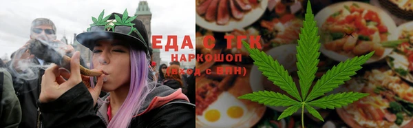 дистиллят марихуана Алексин