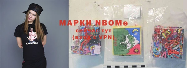 дистиллят марихуана Алексин