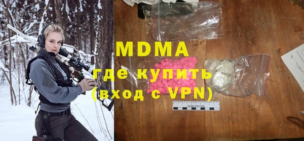дистиллят марихуана Алексин