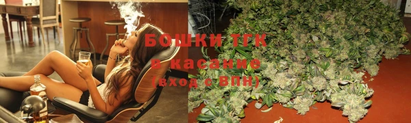 дистиллят марихуана Алексин