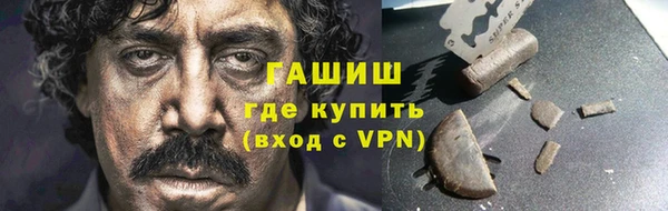 дистиллят марихуана Алексин