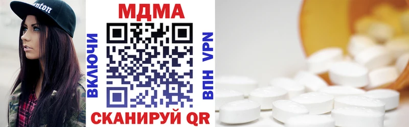 МЕГА рабочий сайт  Лагань  МДМА VHQ 