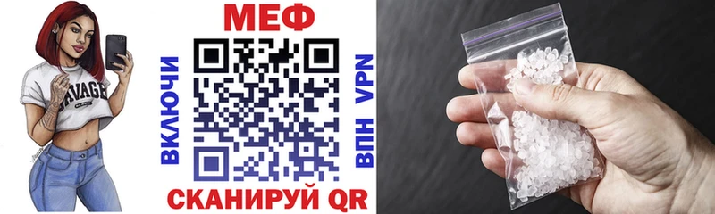 Меф 4 MMC хочу наркоту Лагань