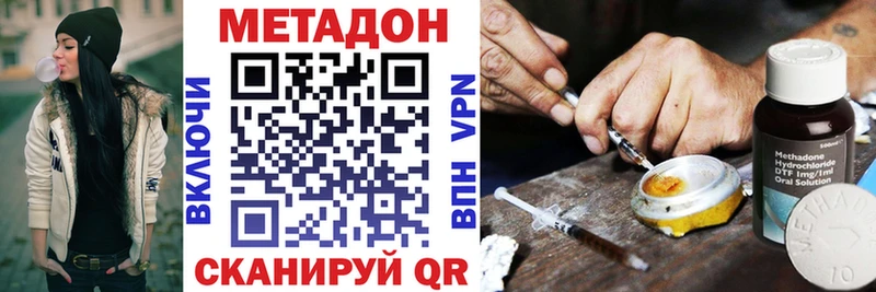МЕТАДОН кристалл  Лагань 
