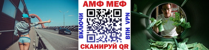 Метамфетамин пудра  Лагань 