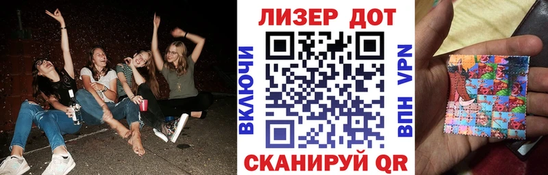 Наркотические марки 1500мкг  дарнет шоп  Лагань 