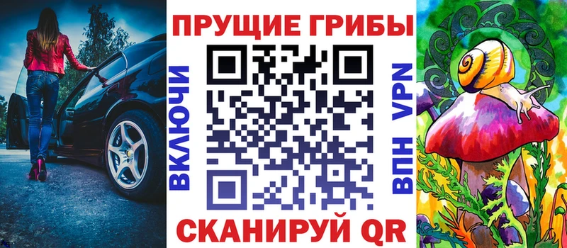 Галлюциногенные грибы Magic Shrooms  blacksprut маркетплейс  Лагань 
